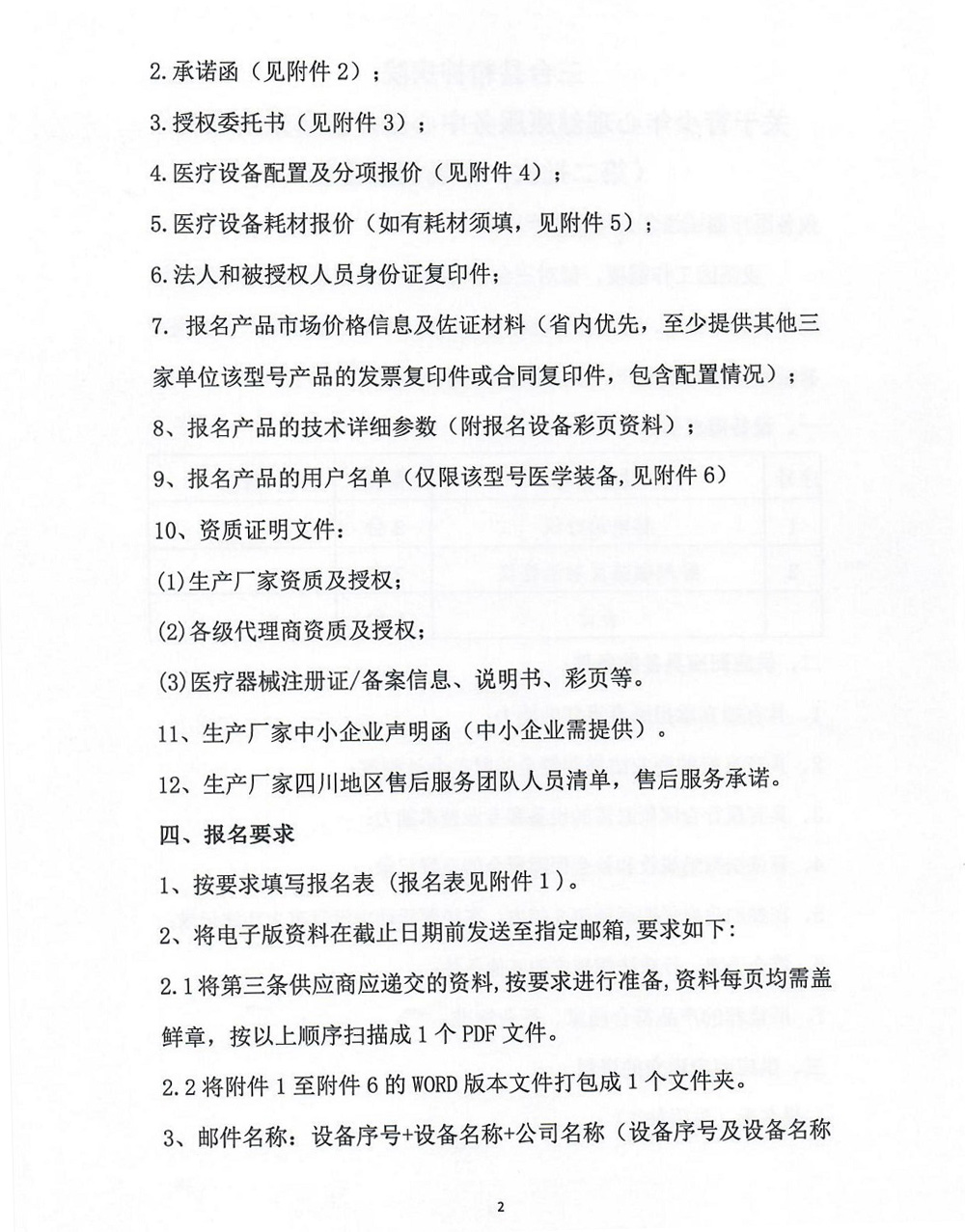 1_230821161200_1.jpg