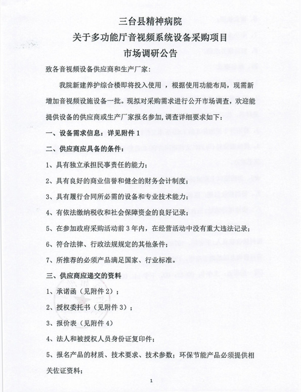 1_230504170610_1.jpg