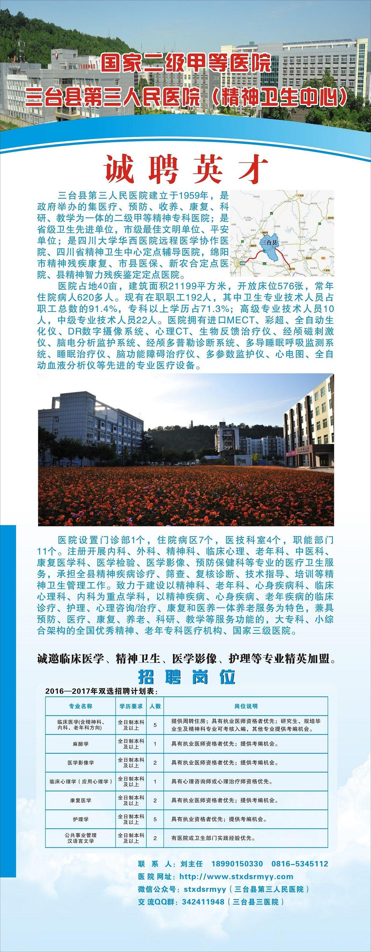 2016111417501212.jpg