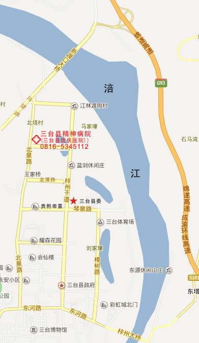 三台县精神病院