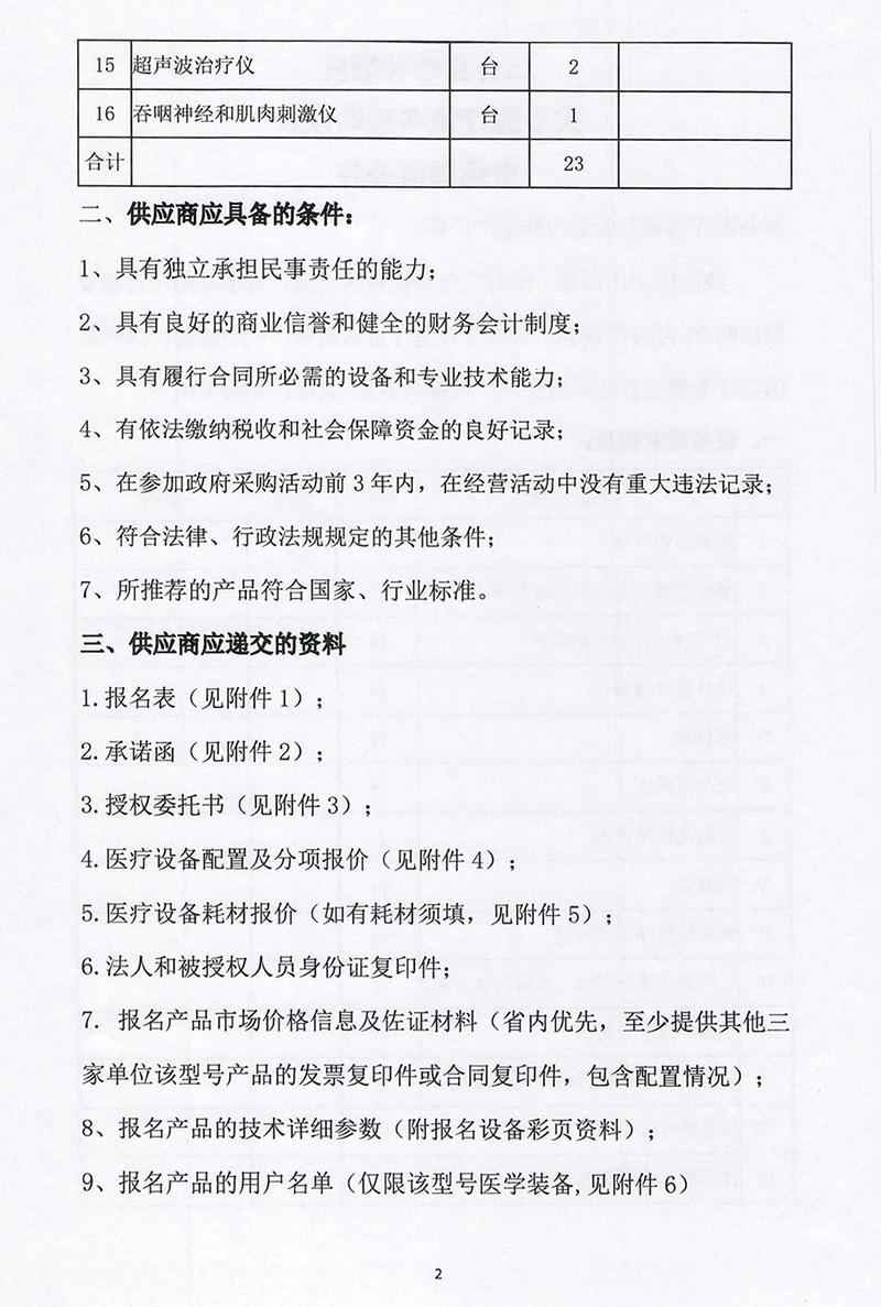 20231108002.jpg